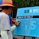 발머스한의원 이미지