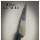 곡도