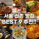 고바우집 이미지