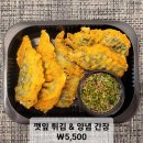고셰프의찬