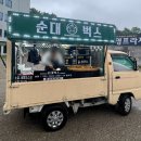 순대벅스 이미지