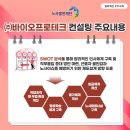 ㈜프로테크 이미지