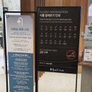 인천국제공항대우바로코너 | 인천국제공항 1터미널 마티나 라운지 솔직 리뷰 (ft. 내돈내산 NO, 카드 혜택 YES!)