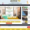 건강약초집
