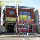 태경행정사 사무소 네이버블로그
