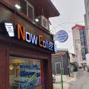 나우커피평택지산점