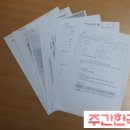 농협 해킹 사이에 이명박 자금 세탁 삭제 드러나 이미지