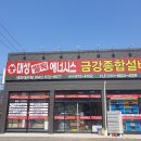 게이트볼장화장실 이미지