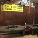 경상도집 이미지