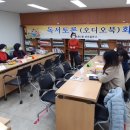 누구나 할 수 있는 독서토론 이미지