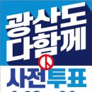 임곡동 행정복지센터 임곡복지문화관 이미지