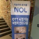 에이모텔(A모텔) 이미지