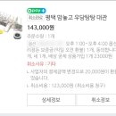 맘놓고우당탕탕 이미지