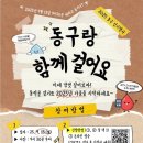 포토IN 광주인