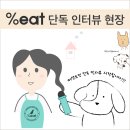 (주)뉴잇 이미지