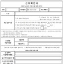 인포인트 이미지