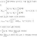 2013년 규슈 대학교 - 후기 4번 이미지