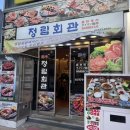 정림회관 이미지