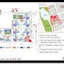 미샤하남스타필드