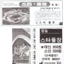 정릉82 이미지
