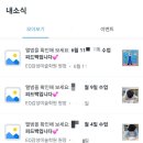 이큐미술학원
