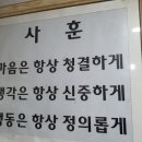 근면자동차공업사 이미지