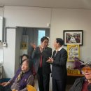 이안아파트 경로당 이미지