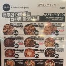 생활맥주 위례점