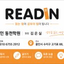 수풍로 116번길 네이버블로그