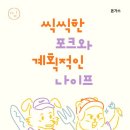 21세기오피스 이미지