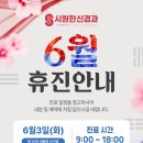 시원신경과의원 이미지