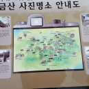 남해 사랑채 이미지