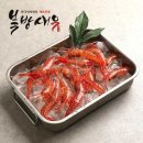 북방새우 쇼핑하우