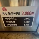 하멜 호스텔 이미지