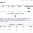 성은자동차정비 이미지