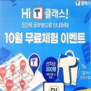 해빛초등학교 이미지