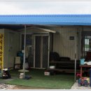 음성경보 이미지