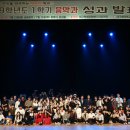 예담음악학원 이미지