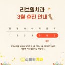 칠성치과의원 이미지