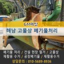 해남군-06 이미지
