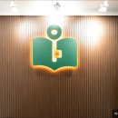 이루리학원 | [서울 강남 대치동 입시학원 추천] 이루리입시컨설팅학원 대치동 이루리입시컨설팅학원, 맞춤형 전략 제공