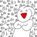 새제일반점 이미지