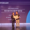 애드이즈