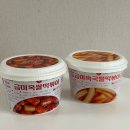 CU 간석탑클래스 | CU편의점행사 금미옥 쌀떡볶이 국물떡볶이 후기