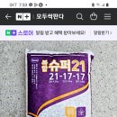 비료 포대에 있는 숫자의 의미를 알고 싶습니다. 이미지