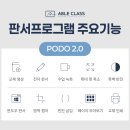 차원겸수학학원