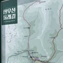 경남 의령 가볼만한 곳, 한우산 철쭉 설화원 전망대 주말 방문 후기(실시간 개화현황)