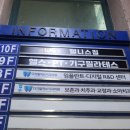 디지털허브치과의원 이미지