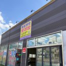 해온세차장 이미지