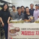 양주밥상 이미지